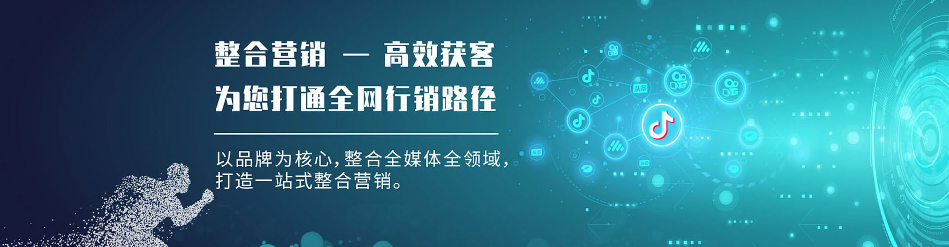 拱墅sem投放