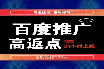 百度竞价运营实战技巧案例分析